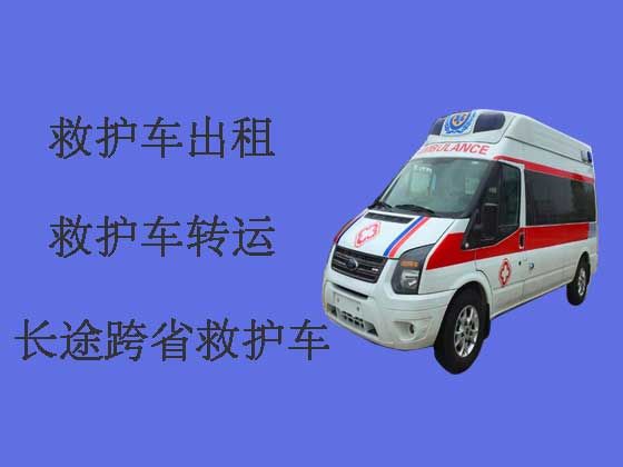 芜湖120救护车出租转院